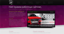 Desktop Screenshot of e-legance.org
