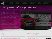 Tablet Screenshot of e-legance.org